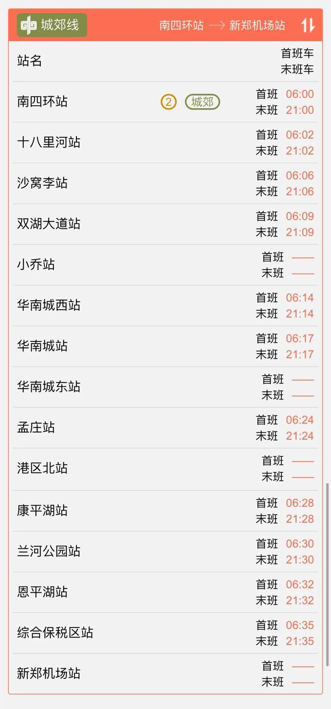 怎样在短时间内快速有效地刷取一万张名片赞