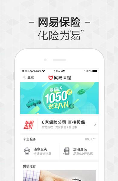 超低价刷说说赞平台是否真的值得用户信赖和使用
