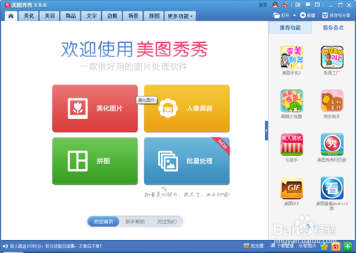 美图秀秀代刷点赞服务如何提升你的照片点赞数