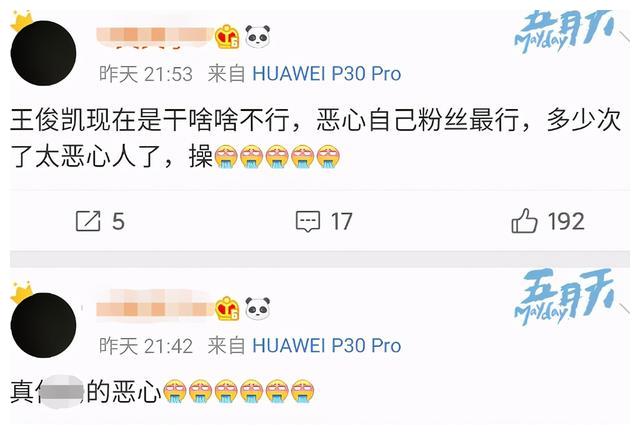 莫轩刷赞行为的原因是什么