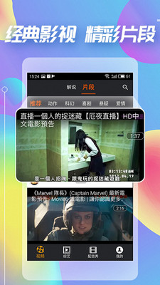 用户在刷宝视频平台观看视频时是否需要点赞