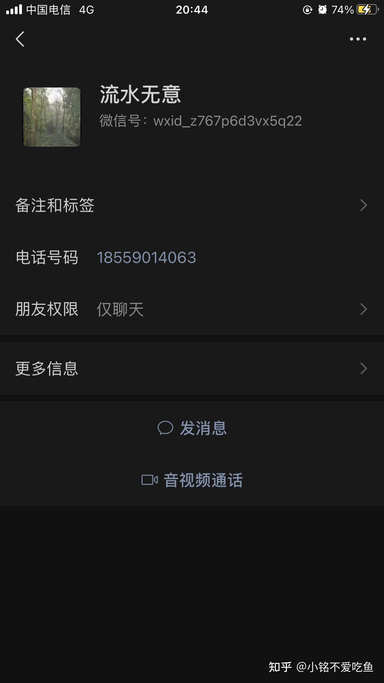 抖音互赞微信群怎么刷才能获得更多点赞