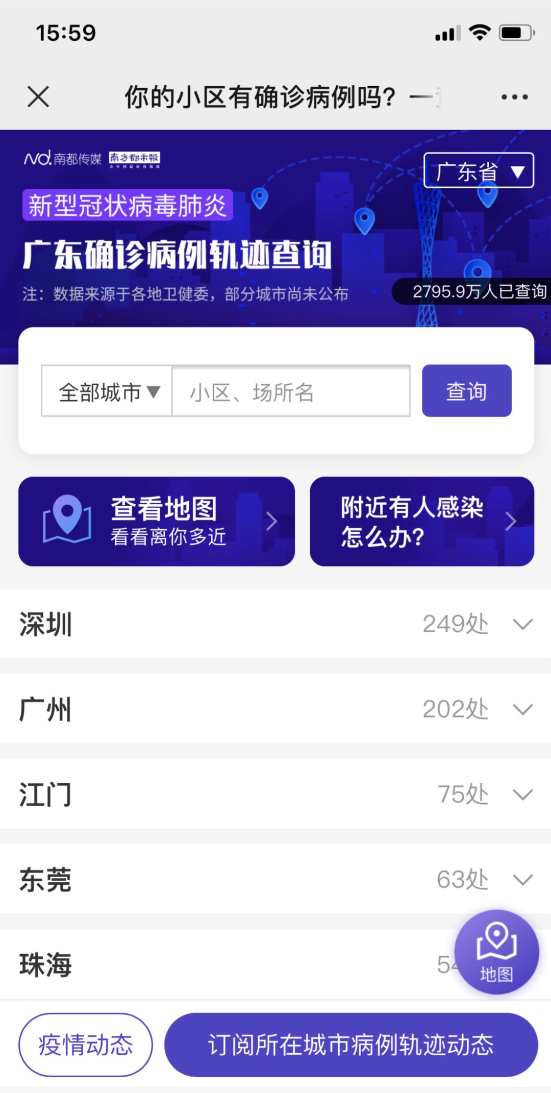 流行的网络刷赞神器工具在社交空间中是真的吗