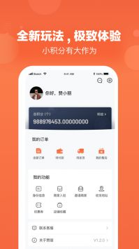 赞丽生活下载是否需要刷脸验证