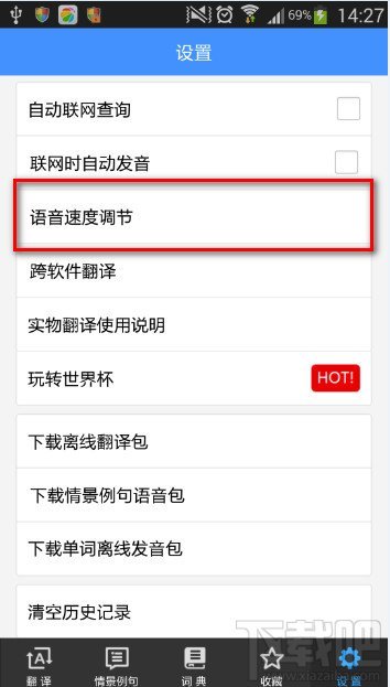 有没有可以帮助用户刷微信点赞的实用软件