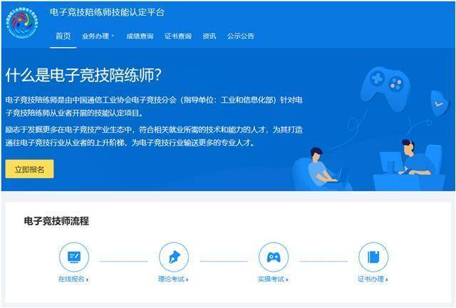 认证刷赞平台如何成为全网第一