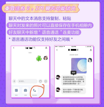 触漫刷赞网如何提升用户的点赞效率