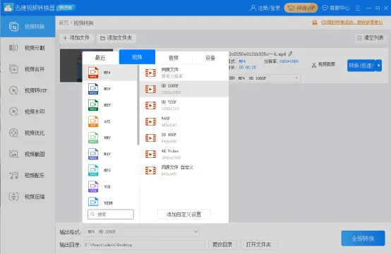 腾讯刷赞精灵是什么工具以及如何使用它来刷赞
