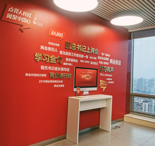 浩片静百货店如何在社交媒体上高效刷赞以增加流量