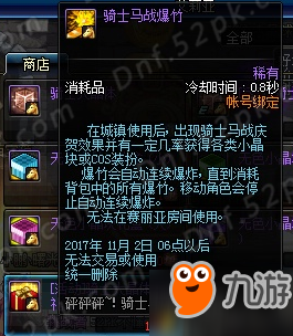 死亡骑士在卡拉赞刷马有什么高效技巧吗