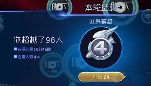 球球大作战刷关赞软件如何提升游戏体验