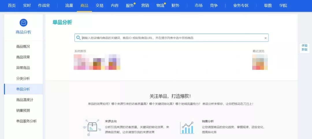零一乐园刷赞软件如何提升互动效果