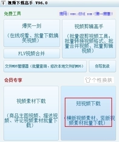 音刷赞平台墨言的最惠方案如何获取