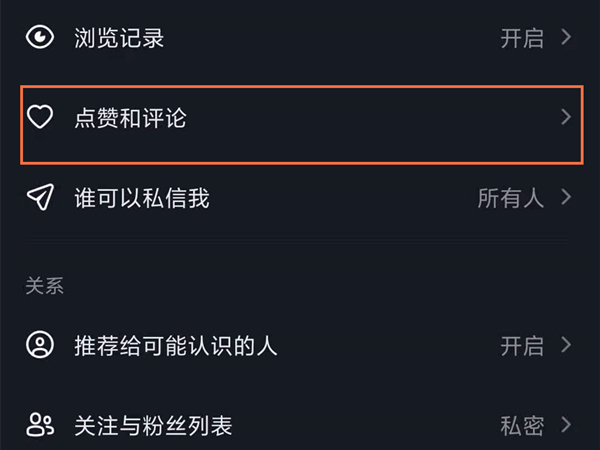 抖音评论如何高效提升点赞数的实用技巧