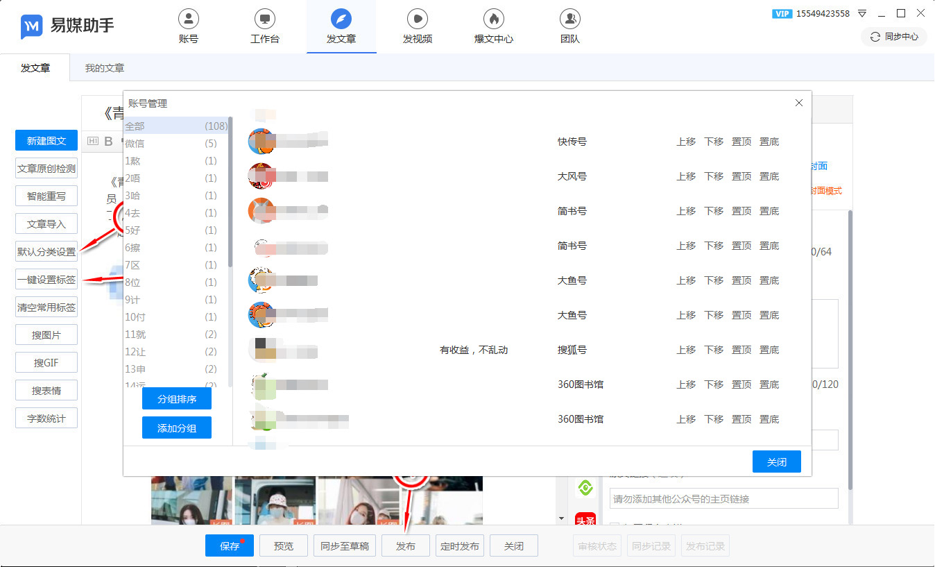有没有免费的QQ刷赞软件可以一键使用
