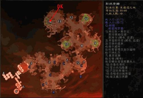 法师刷斯坦索姆还是卡拉赞更合适
