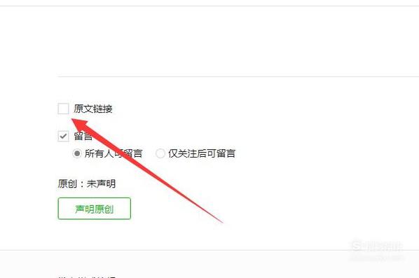 简单高效的网页版刷朋友圈点赞方法是什么