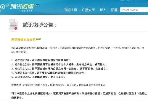长期刷赞是否可能引起QQ账号被盗的安全问题