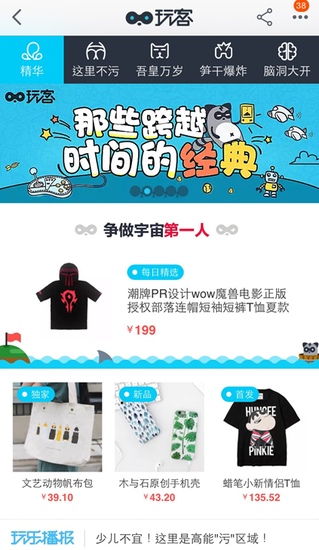 淘宝用户如何在购物平台快速找到刷赞服务
