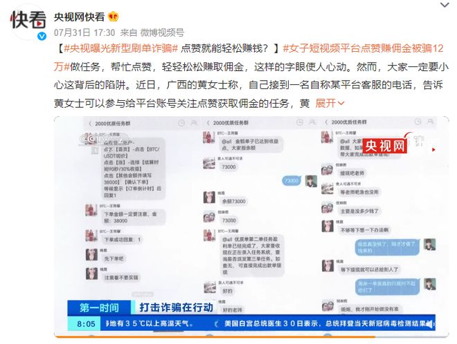 通过刷视频赚钱点赞是否是赚钱不可或缺的条件