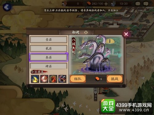 阴阳师手游中高效刷赞速度的提升技巧有哪些