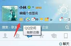 怎样给冰慧的QQ说说快速刷点赞更有效
