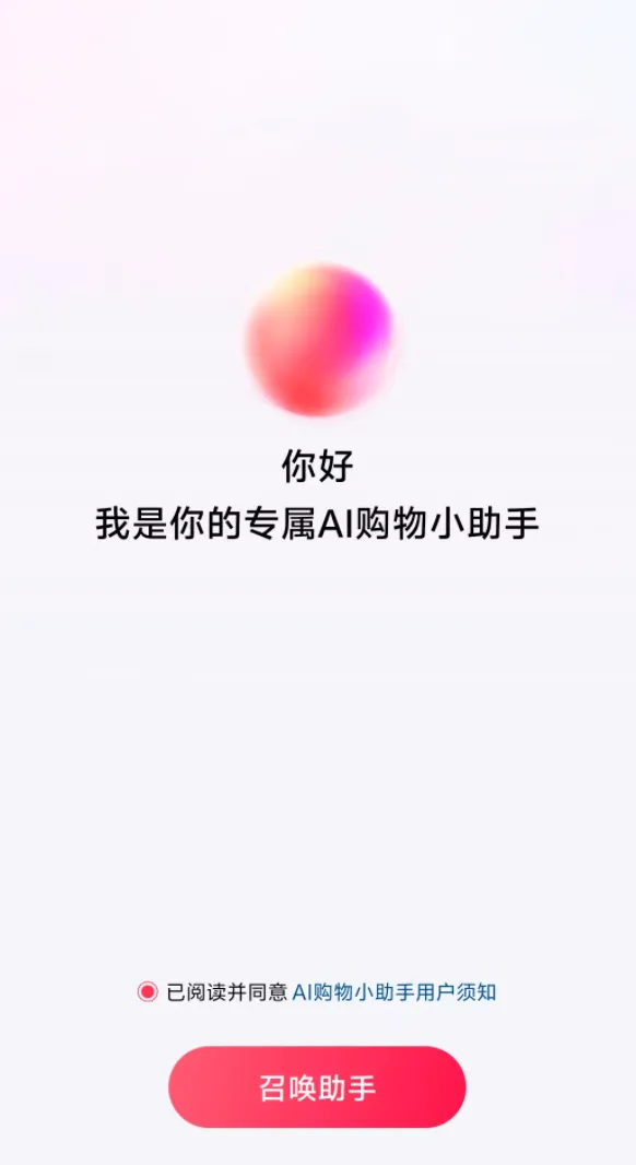 抖音小助手刷赞怎么操作