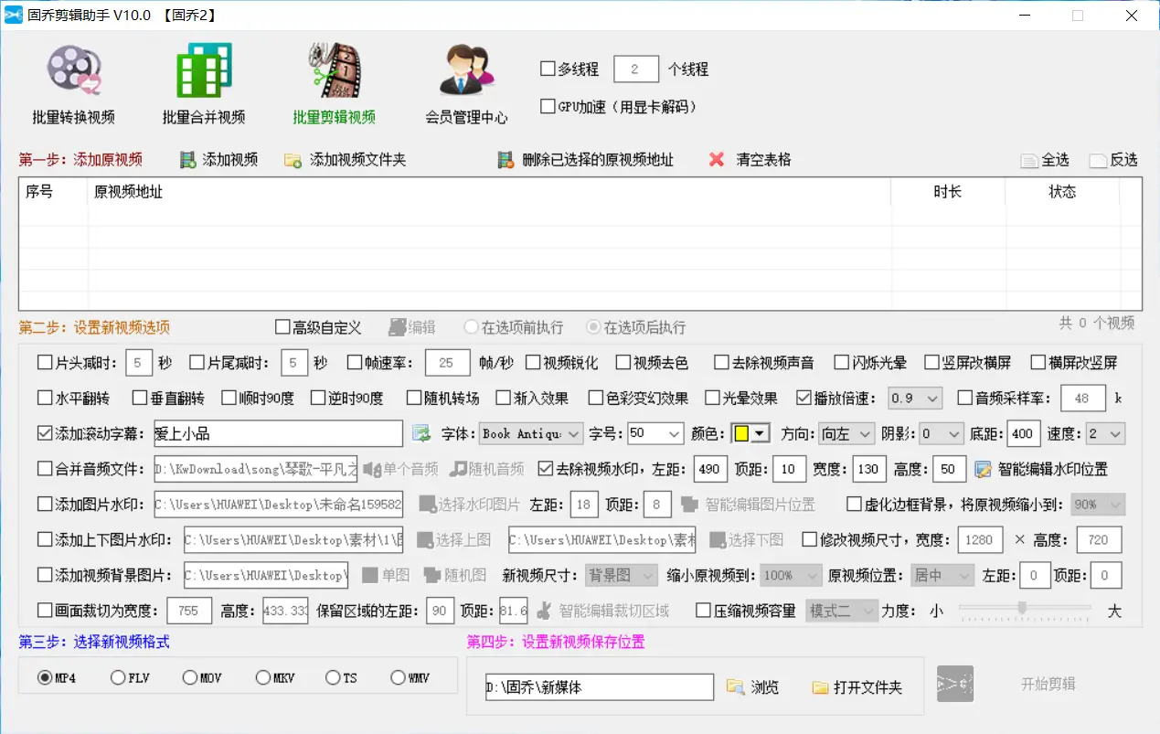 视频自动刷赞软件如何提升视频点赞率