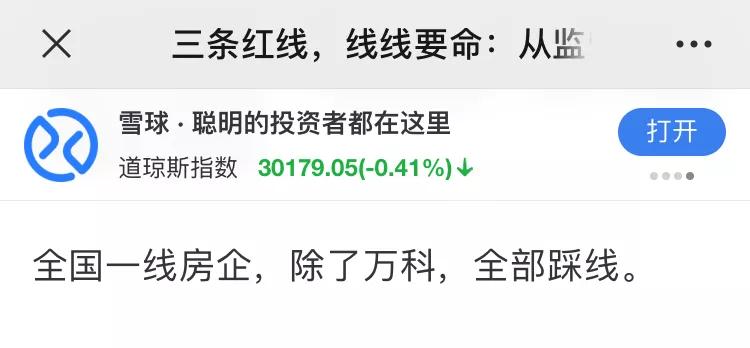 诚信刷赞群是一个真正值得信赖的刷赞平台吗