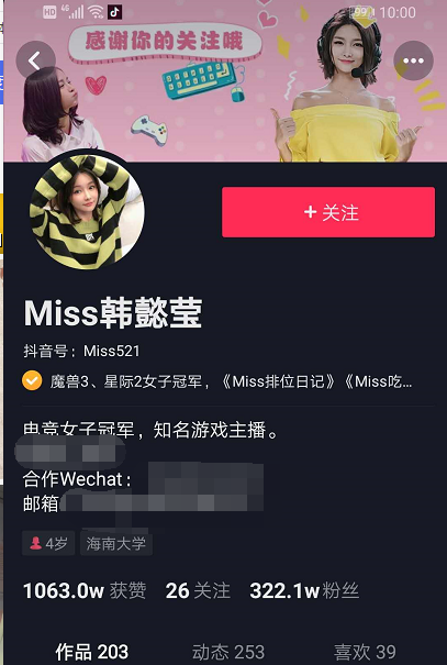 抖音爱娟刷赞小助手如何提升你的抖音点赞