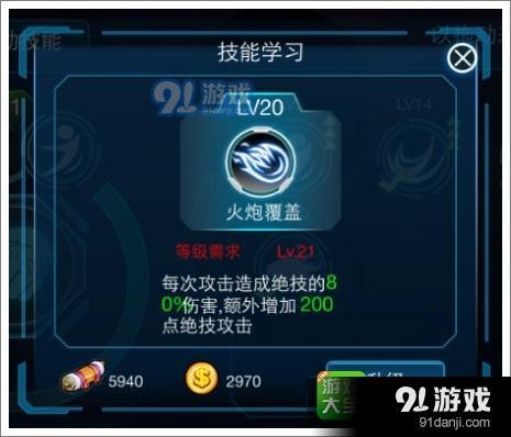 新手玩家如何轻松单刷卡拉赞副本全通