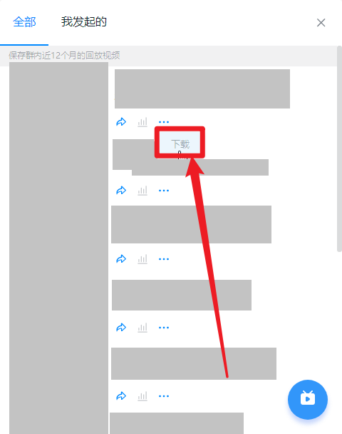 钉钉手机端刷赞操作会留下后台记录吗
