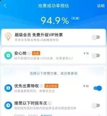 高级刷赞软件能帮助用户快速获得更多点赞吗