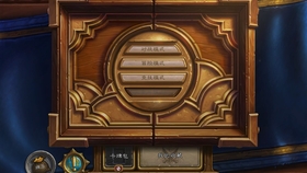 重返卡拉赞刷午夜需要打几个Boss