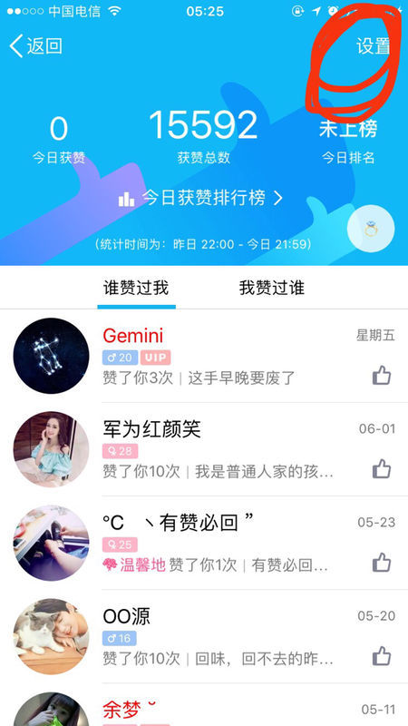 陌百频繁刷快手点赞的原因是什么