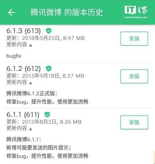 有没有免费的途径可以在微博上刷赞和推广网址