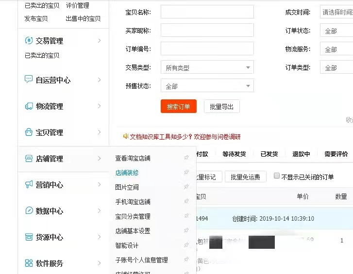 请问在梓豪平台上如何找到最便宜的刷赞网址