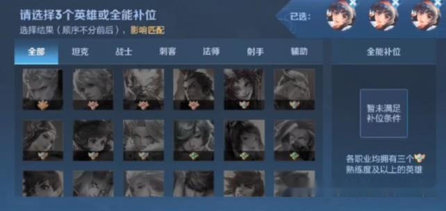 王者荣耀游戏中刷赞行为是否违反游戏规则