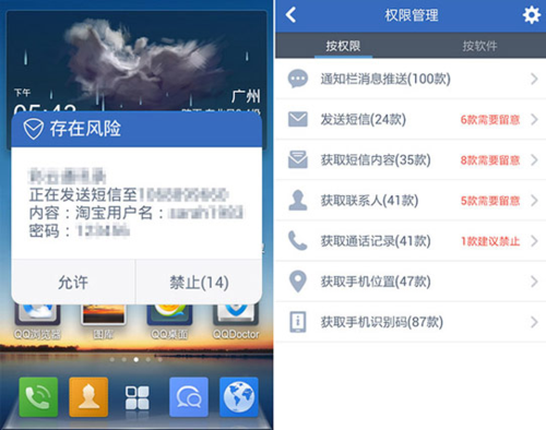 高效晨风刷名片赞软件手机版用户评价好不好