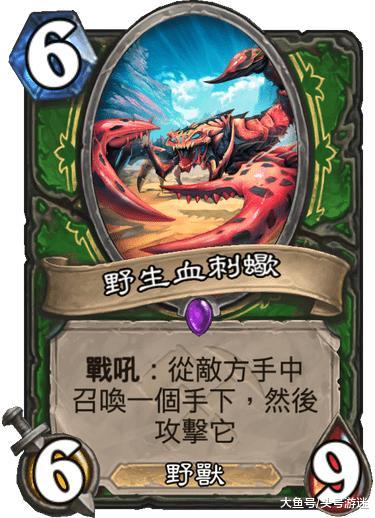 猎人如何单刷卡拉赞暗血王子