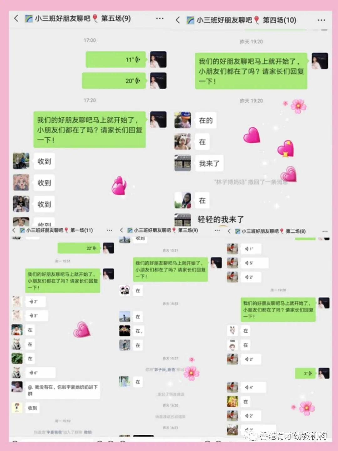 萌敏好友为何刷到不赞全清