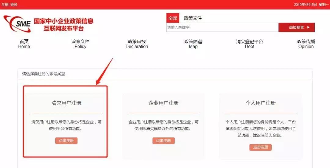正规免费的刷赞平台靠谱吗