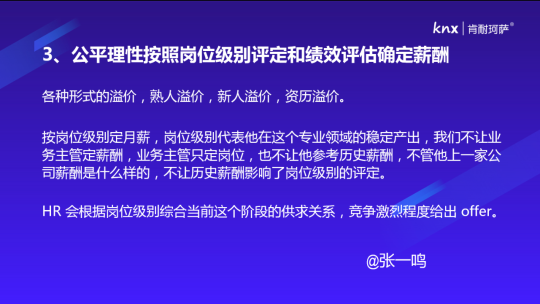 活牛视频刷量赞现象对内容生态的可持续发展和创新活力的严重威胁有多大