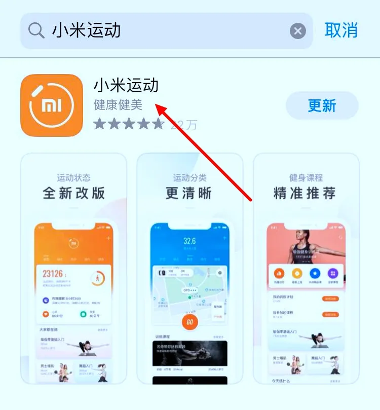 蚂蚁刷赞微信的操作步骤是什么