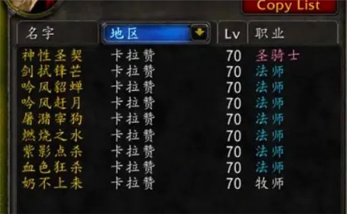 法师在卡拉赞刷金的最佳方法是什么