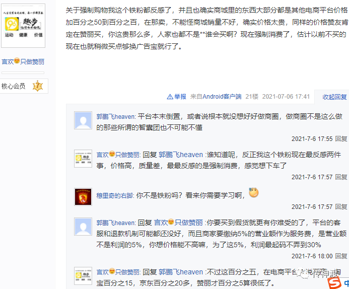赚积分刷赞软件真的能帮我们赚积分和刷赞吗