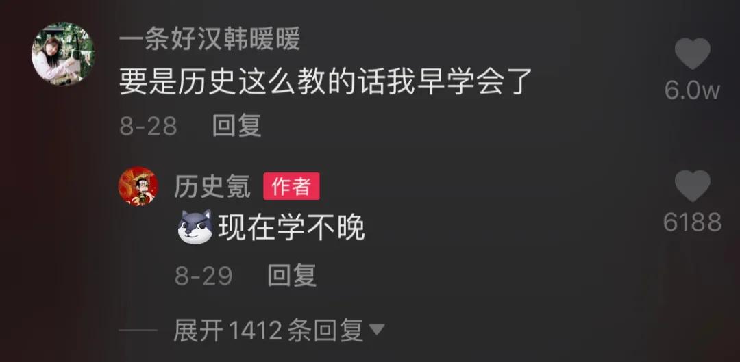 抖音刷赞群是什么它对内容创作者有什么好处