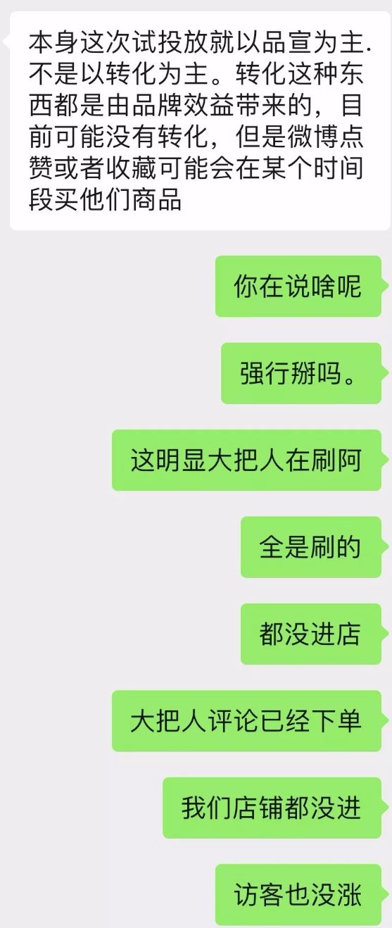 蘑菇街点赞刷量是否可行