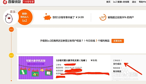 签到钱高的刷赞网是什么意思如何参与其中
