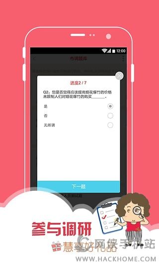 社区app刷名片赞工具有哪些常用的